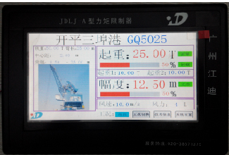 工程實比方1